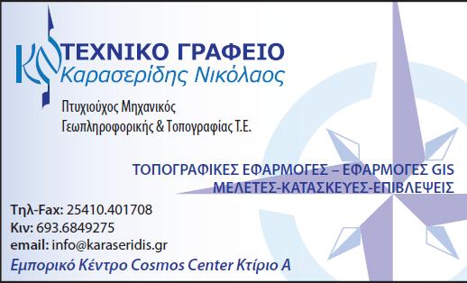 6672 295522490583175 1076317970 n